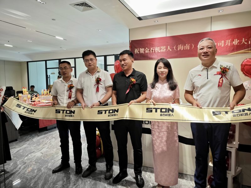 星空真人热点｜星空真人机器人（海南）有限公司正式开业：智能仓储领域的新篇章