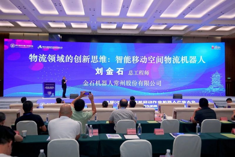 星空真人展会｜刘星空真人高峰论“智”，星空真人机器人展位“热力全开”——亮相智能移动作业机器人大会，掀起科技热潮！