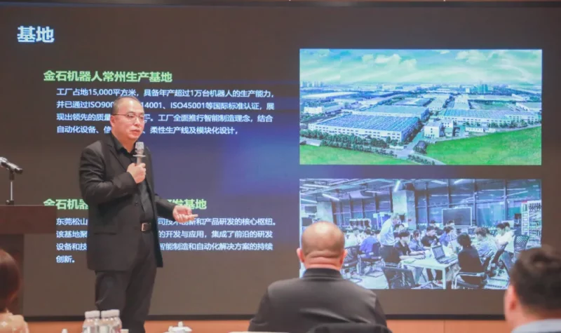 智造升级 降本增效 -2026新质生产力智慧领域研讨会