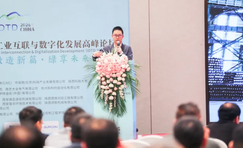 高空物流助造纸升级｜星空真人机器人IDTD2026